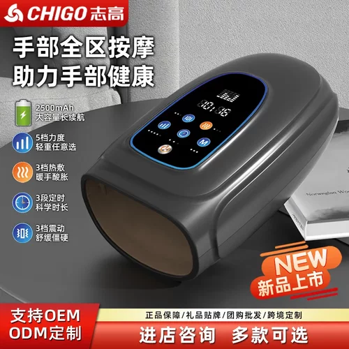 新款电动手部按摩器便携手指掌腕关节气囊按压穴位热敷缓解暖手仪
