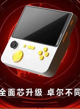 新款E5掌上游戏机街机模拟器5寸HD高清屏充电宝二合一双人对战PS