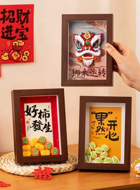 2026马年新年摆件春节书法相框摆台玄关桌面财神过年装饰用品