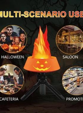 跨境万圣节南瓜火焰灯装饰摆件灯酒吧舞台装扮创意LED仿真表演灯