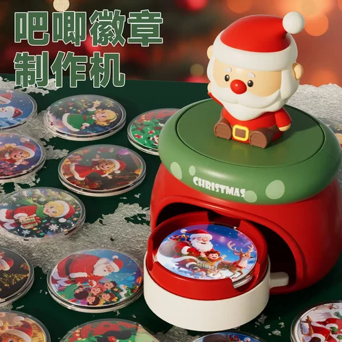 儿童圣诞节礼物女孩玩具6岁以上8生日9小女童10子7吧唧徽章制作机