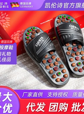 升级款按摩拖鞋-M308
