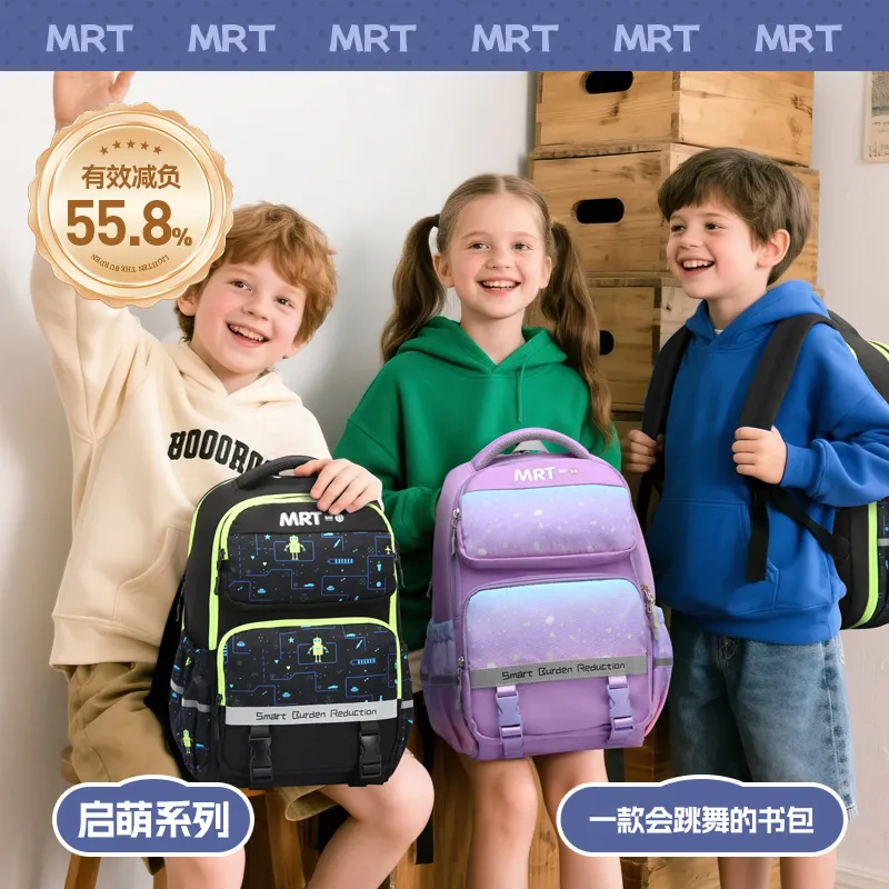 MRT儿童书包男女2025新款小三年级减负护脊双肩包博牌工厂