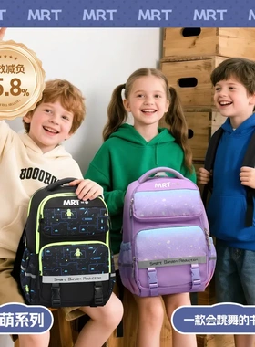MRT儿童书包男女2025新款小三年级减负护脊双肩包博牌工厂