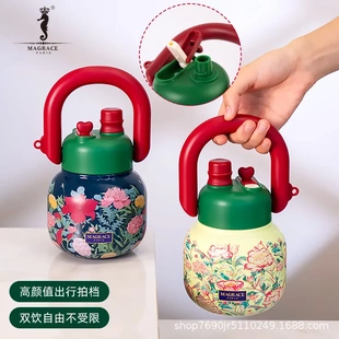 法国MAGRACE平湖秋月花海悠悠墩墩杯3款家居便携日用不锈钢杯