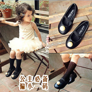 Foulard enfant - Ref 2139727 Image 5