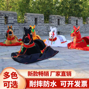 道具马秧歌用竹马铁丝架小毛驴跑驴旱船民间演出道具红马白马布马