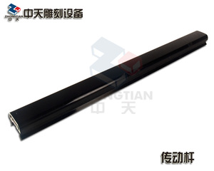 激光雕刻机/激光刻章机/电脑刻字机/配件 传动杆轨道