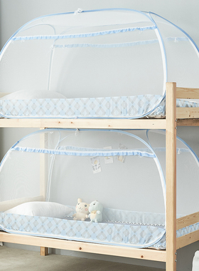 蒙古包蚊帐学生宿舍2025新款家用子母床免安装宝宝婴儿防摔全罩式