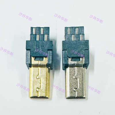 迷你8P公头焊线式USB Mini 8Pin尾插手机充电相机数据头配ABS外壳