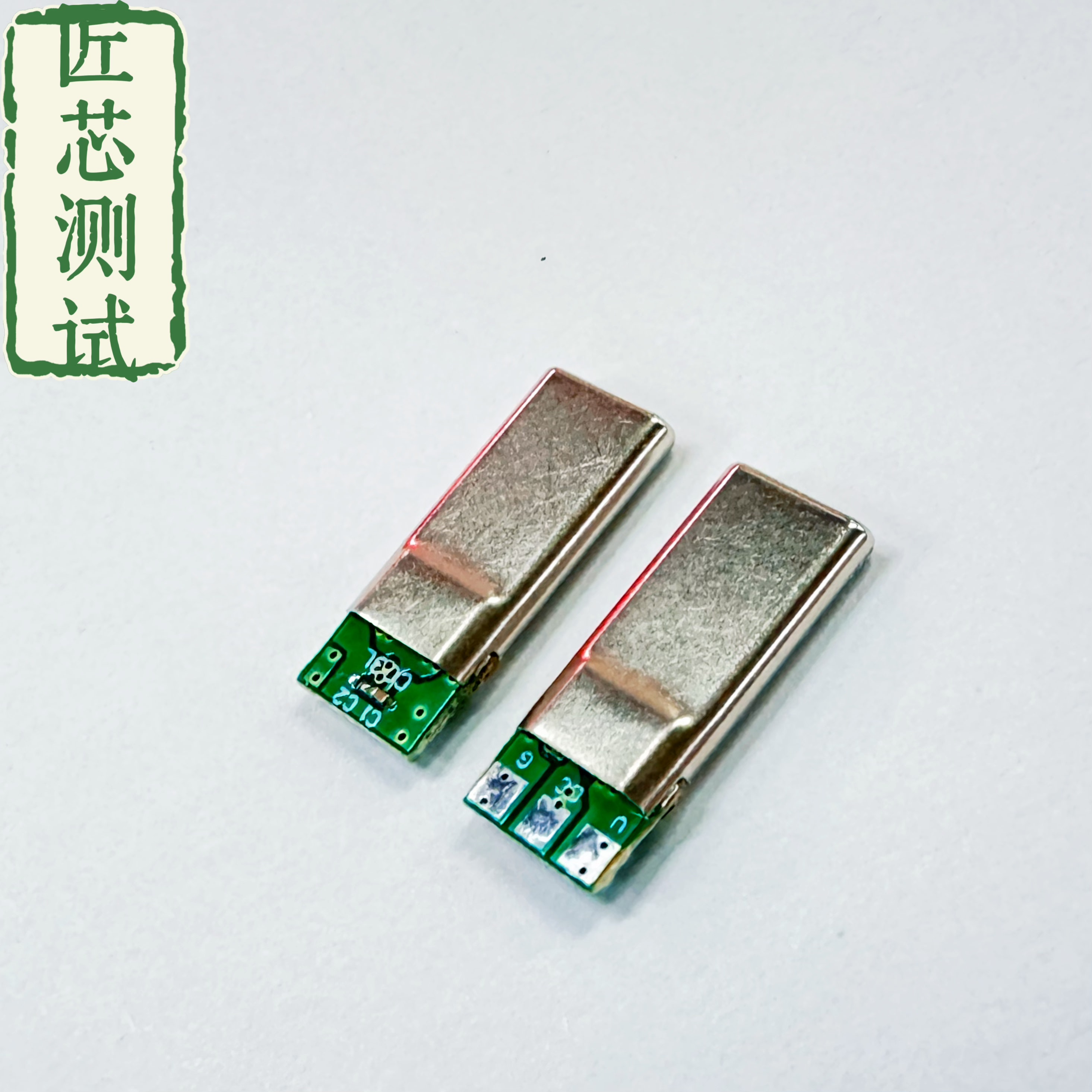 Type- C16Pin公头焊3芯PCB板拉伸壳加长15.9mm单电容白色哑PD