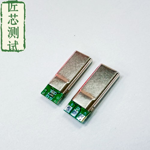 Type- C16Pin公头焊3芯PCB板拉伸壳加长15.9mm单电容白色哑PD