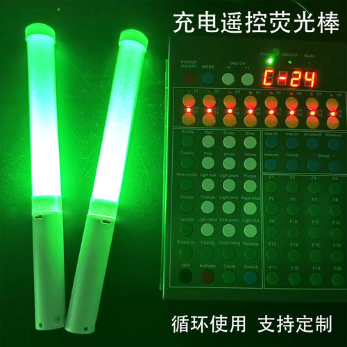 酒吧活动气氛充电无线遥控发光棒
