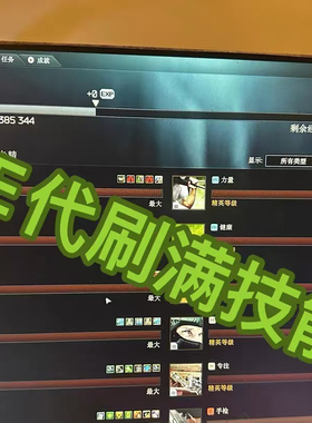 逃离塔科夫pve技能全满等级人物全满武器专精商人离线版塔科夫