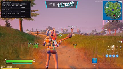 堡垒之夜辅助科技国际服EPIC稳定大号主播专用内部版本独家定制