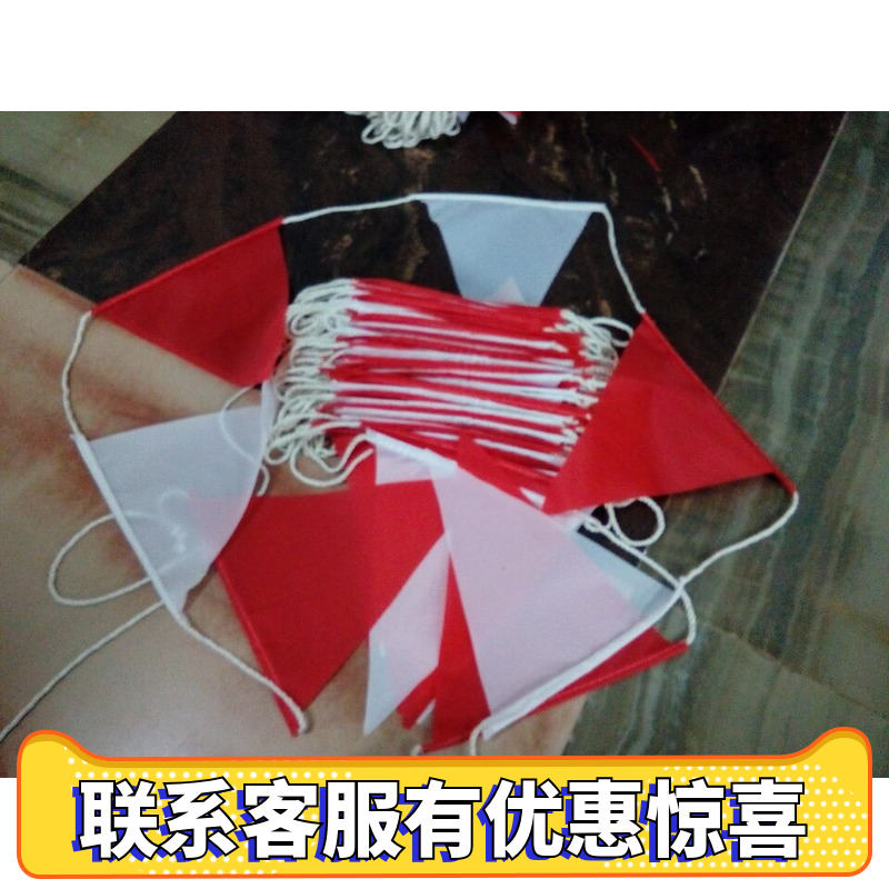 电力白旗5个绳子警示道路施工