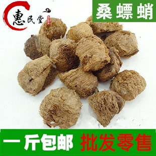 生桑螵蛸 桑蛸 生螵蛸 螳螂子  500克包邮农产品初加工