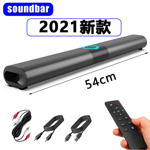 限量电脑车载蓝牙音箱