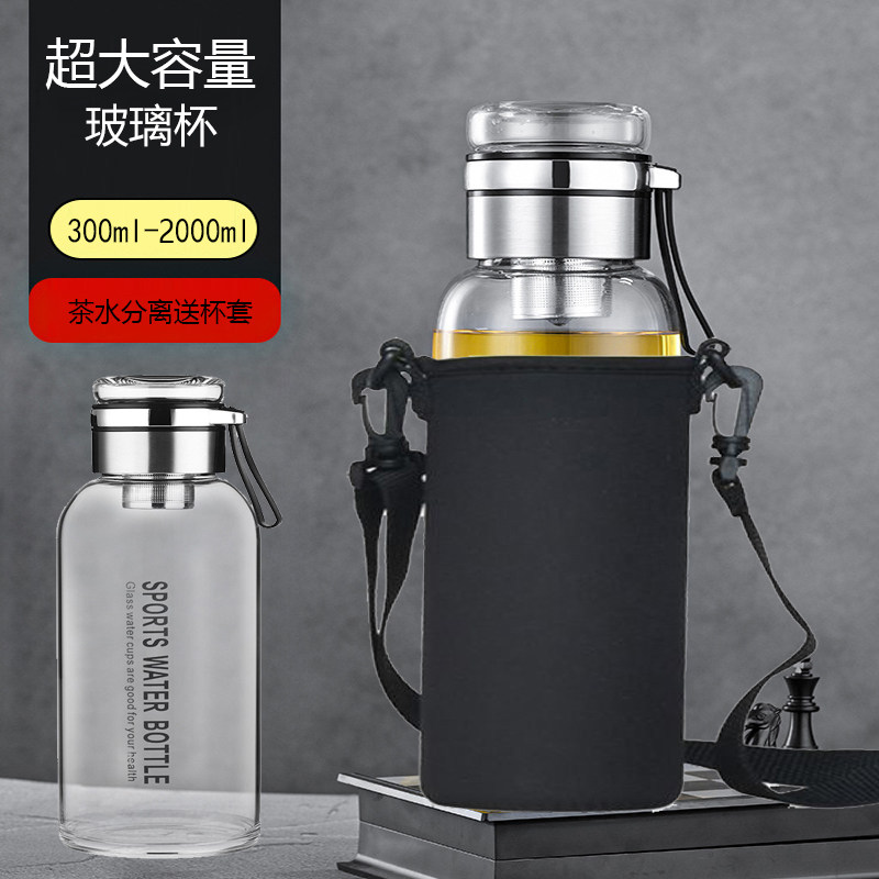 大容量玻璃太空杯吨吨杯