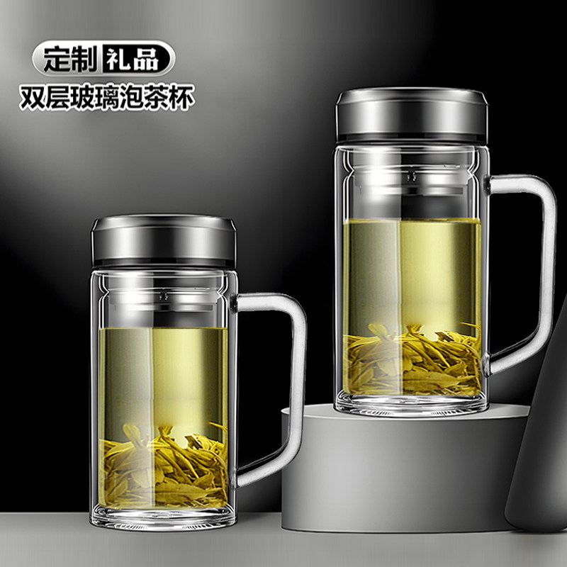 单双层玻璃杯耐高温茶水分离茶杯办公泡茶男士把手杯子大容量水杯
