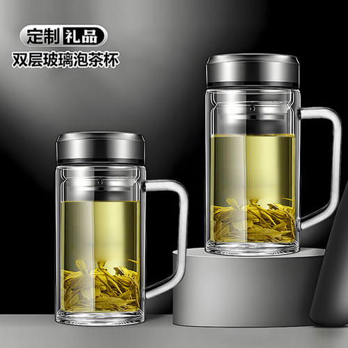 单双层玻璃杯耐高温茶水分离茶杯办公泡茶男士把手杯子大容量水杯