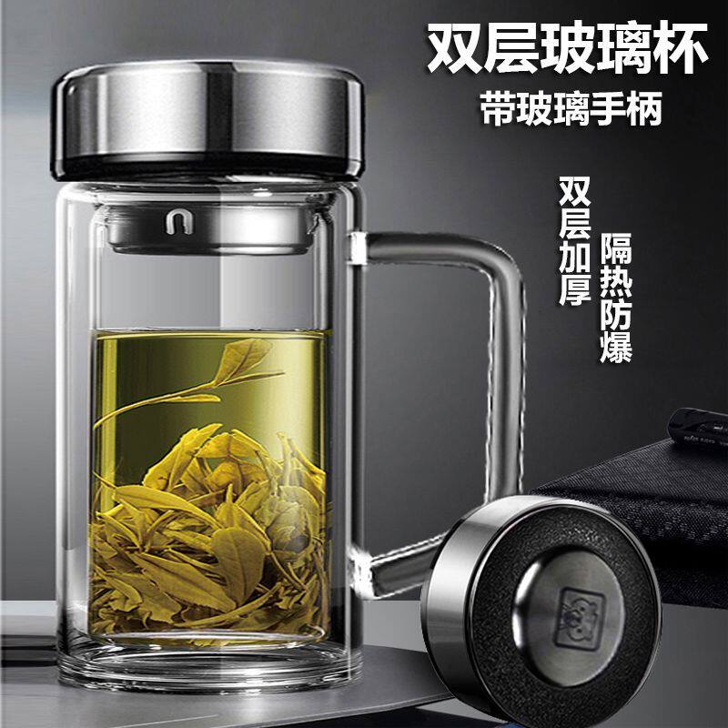 双层玻璃杯带盖茶水分离茶杯办公