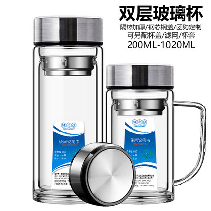 加厚双层玻璃杯子专用杯盖配件钢芯防漏密封盖子非保温杯泡茶水杯