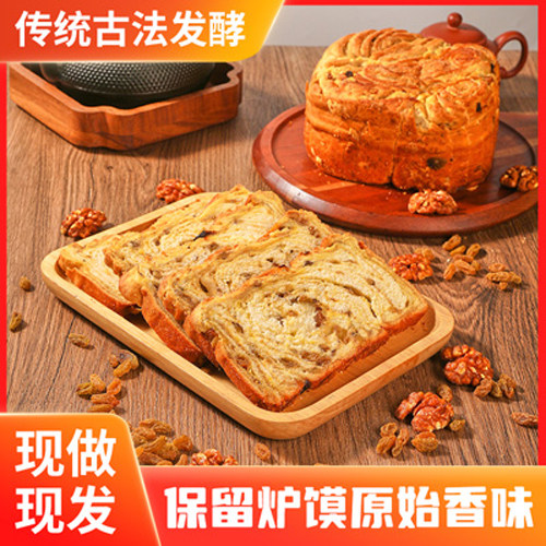 宁夏特产手信礼盒装早餐糕点心干果烤馍零食小吃