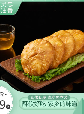 宁夏吴忠南瓜油饼真空独立包装