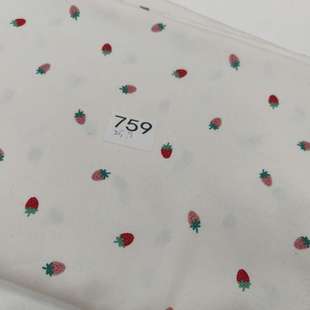 3米纯棉纱卡草莓印花