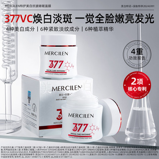 白罐纪肤色涂抹面膜淡黄提亮改E善诗妍抗皱白罐透亮水嫩js紧致