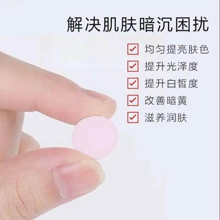 左旋加开塞露左旋维左旋冻干片精华片提亮肤色抗皱粉状精华3年10g,美容护肤/美体/精油,粉状精华,淘宝优惠券,粉丝福利购,淘宝优惠卷