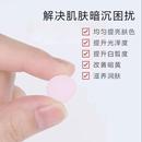 左旋加开塞露左旋维左旋冻干片精华片提亮肤色抗皱粉状精华3年10g