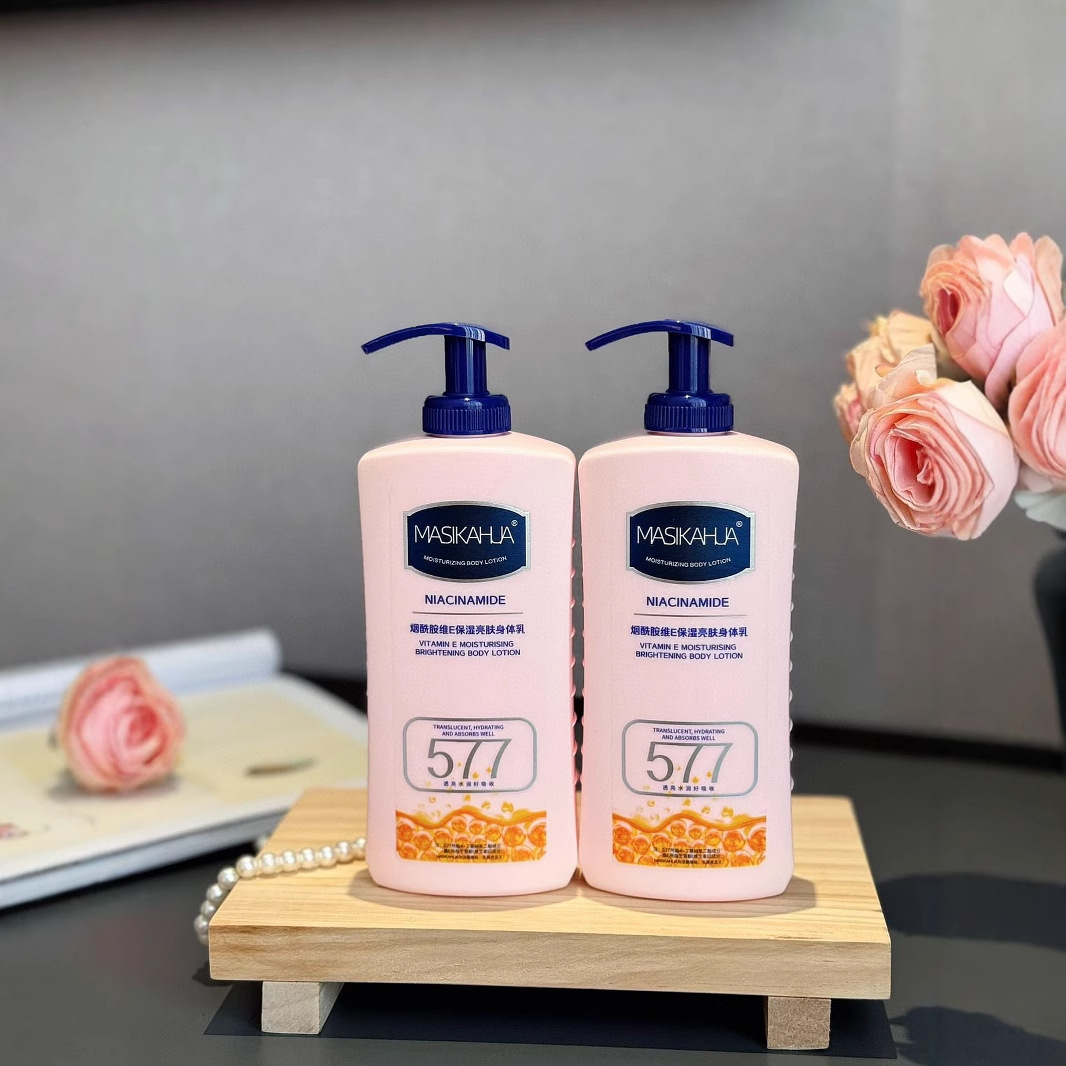 团购烟酰胺维保湿亮肤身体乳补水保湿滋润清爽身体乳/霜香体成人