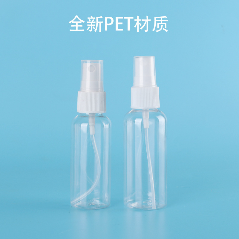 湿敷棉喷雾瓶空瓶套装化妆棉喷雾瓶喷瓶补水旅行喷瓶/面霜分装瓶