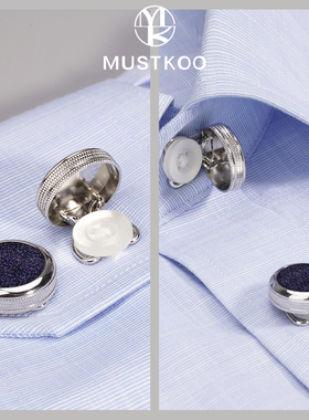 玛诗杜原创设计衬衫扣免打孔两用袖扣男女生日礼物礼盒装免费刻字