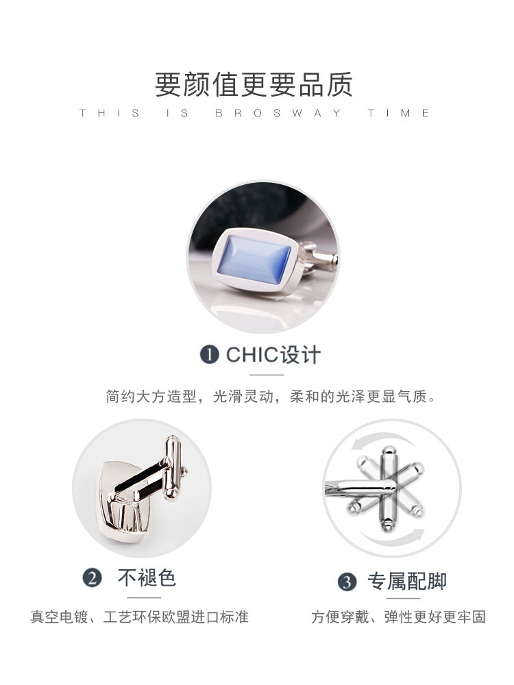 MA SHIDU ORIGINAL HANDMADE OPAL CUFFLINKS MALE BUSINESS GENTLEMAN FASHION SIMPLE AND VERSATILE FRENCH SHIRT GIFT BOX