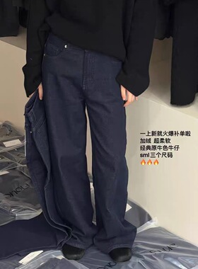 韩系复古深蓝色加绒直筒牛仔裤女冬装高腰显瘦直筒阔腿拖地长裤