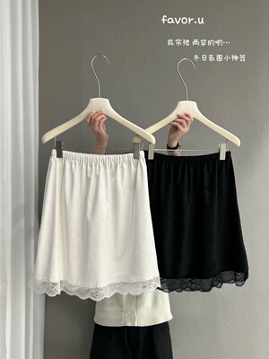 韩系蕾丝拼接半身裙女2025秋冬新款显瘦叠穿屁帘半裙