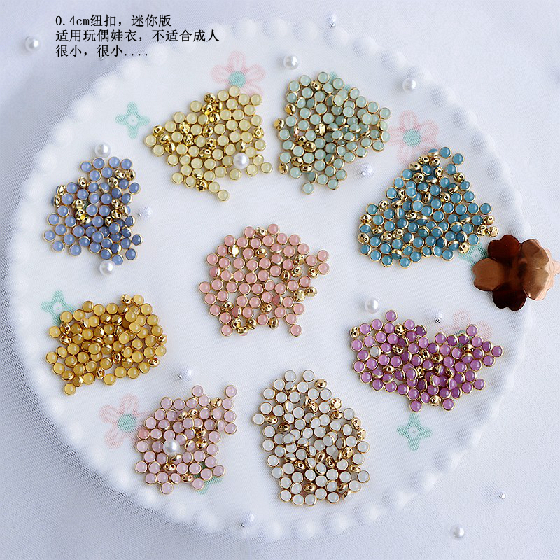 4mm迷你彩色果冻色珍珠纽扣