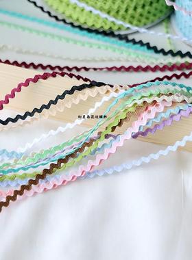 0.3cmS型波浪花边丝带水兵织带沙发窗帘装饰花边手工diy服装辅料