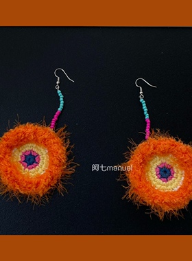 阿七manual原创纯手工毛线钩织绒绒线橙色圈圈夸张民族风复古耳勾