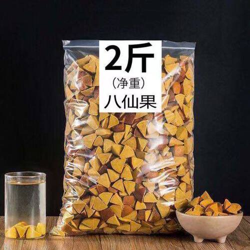 正宗化州橘红切片袋装陈皮八仙果多咳痰多咽喉痛清凉润喉化桔红果