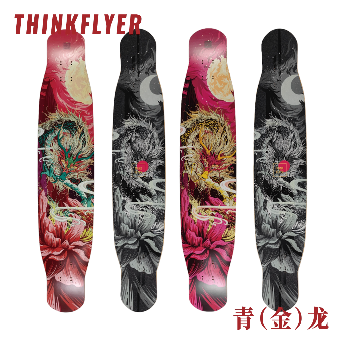 THINKFLYER玻璃纤维竹子成人