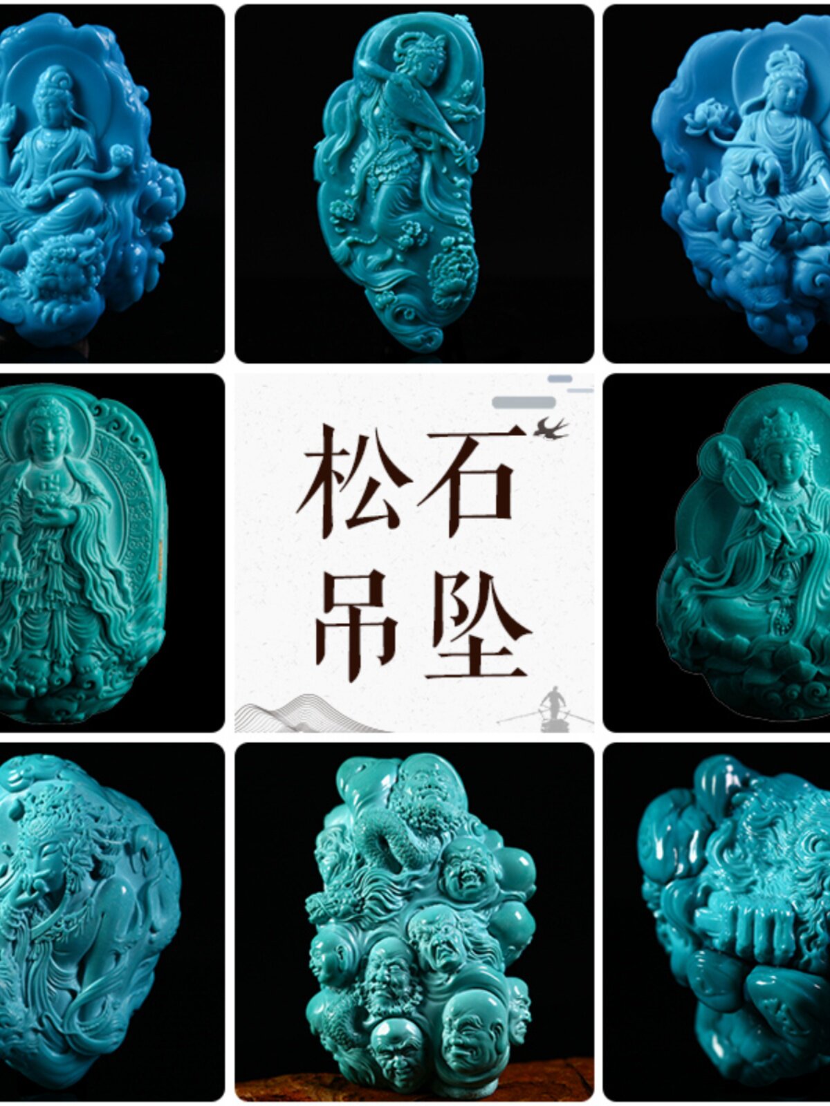 PINZHONG 청록색 라이브 방송 목걸이 펜던트 천연 원시 미네랄 안전 버클 펜던트 PIXIU GUANYIN 조각 핸드 피스