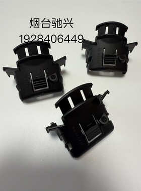 博世原厂 1928406449 连接器 盖子