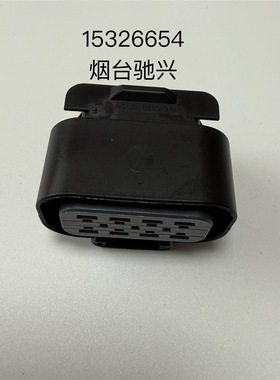 15326654 15326655 15326656 安波福原装连接器