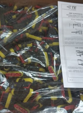 泰科汽车连接器282089-1TE connectivity5P汽车线束插头