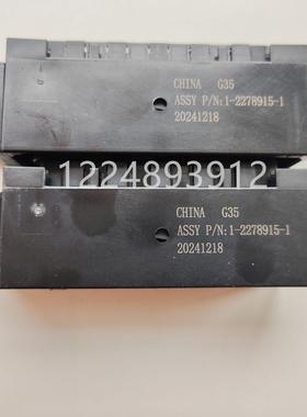 泰科连接器原装正品1-2278915-1