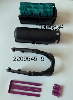 TE泰科接插件2209545-9 94pin连接器